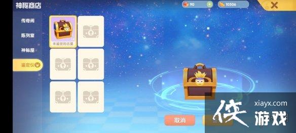 ��Ħ��ׯ԰���Ρ��������Ե��׾��� �������׾���ͯħ�I�����㹥��