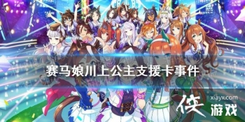 �����������Ρ����Ϲ���֧Ԯ���¼�ѡ�� ���Ϲ���֧Ԯ���¼���ôѡ