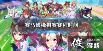 �����������Ρ���������ʲôʱ�� ����������ʱ�����