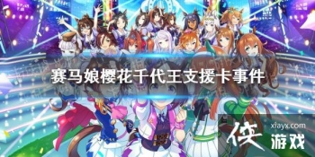 �����������Ρ�ӣ��ǧ����֧Ԯ���¼�ѡ�� ӣ��ǧ����֧Ԯ���¼���ôѡ