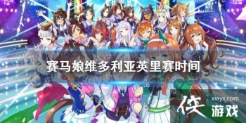 �����������Ρ�ά������Ӣ������ʲôʱ�� ά������Ӣ��������ʱ�����