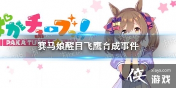 �����������Ρ���Ŀ��ӥ�¼���ôѡ ��Ŀ��ӥ�����¼�ѡ�����