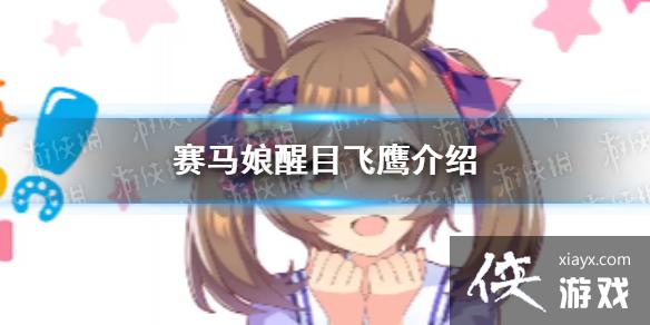 �����������Ρ���Ŀ��ӥ��ô�� ������������Ŀ��ӥ����