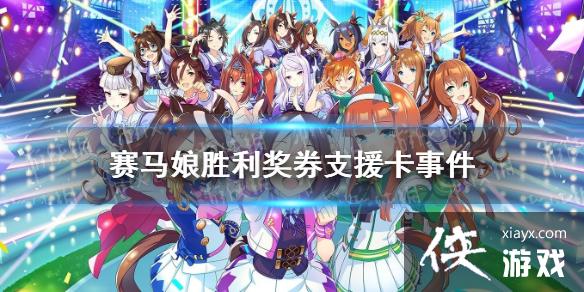 �����������Ρ�ʤ����ȯ֧Ԯ���¼�ѡ�� ��ssr֧Ԯ��ʤ����ȯ�¼���ôѡ