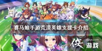 �����������Ρ���ĮӢ��֧Ԯ������ ��֧Ԯ����ĮӢ��Ч����ʲô