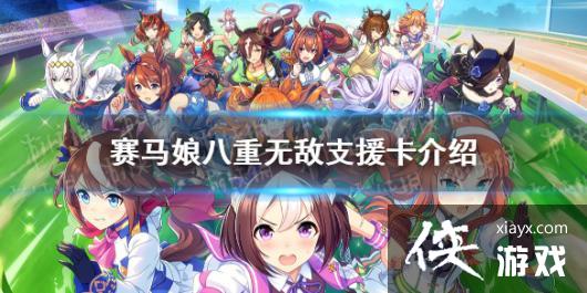 �����������Ρ������޵�֧Ԯ������ ��֧Ԯ�������޵�Ч����ʲô