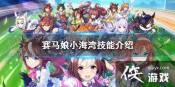 �����������Ρ�С���弼����ʲô С������з���