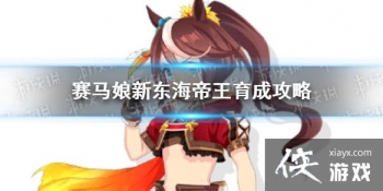 �����������Ρ��µ�����ô�� �¶�������ȫʤ���ɹ���