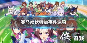 �����������Ρ����ؼ��¼���ôѡ ���ؼ��¼�ѡ�����