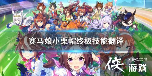 �����������Ρ�С��ñ������ʲô С��ñ�ռ����ܷ���