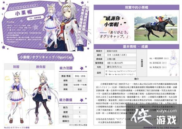 �����������Ρ�С��ñ������ʲô С��ñ�ռ����ܷ���