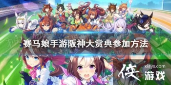 �����������Ρ����汭��ô�μ� ������͵�μӷ�ʽ