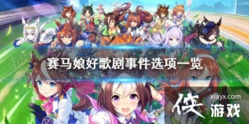 �����������Ρ��ø���¼���ôѡ �ø���¼�ѡ�����