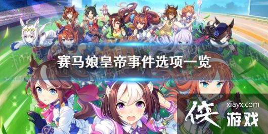 �����������Ρ��ʵ��¼���ôѡ �ʵ��¼�ѡ�����