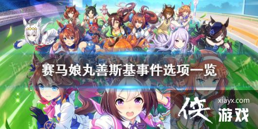 �����������Ρ�����˹���¼���ôѡ ����˹���¼�ѡ�����