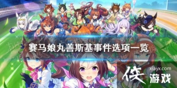 �����������Ρ�����˹���¼���ôѡ ����˹���¼�ѡ�����