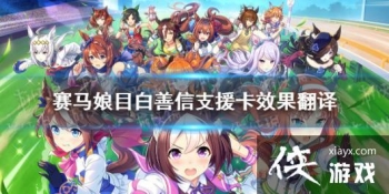 �����������Ρ�Ŀ������֧Ԯ�����ܷ��� Ŀ������֧Ԯ��Ч����ʲô