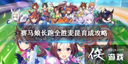 �����������Ρ��������ɹ��� ������ȫʤĿ���������ɹ���