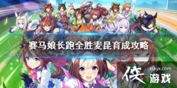 �����������Ρ��������ɹ��� ������ȫʤĿ���������ɹ���