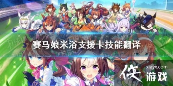 �����������Ρ���ԡ֧Ԯ�����ܷ��� ��ԡ֧Ԯ��Ч����ʲô