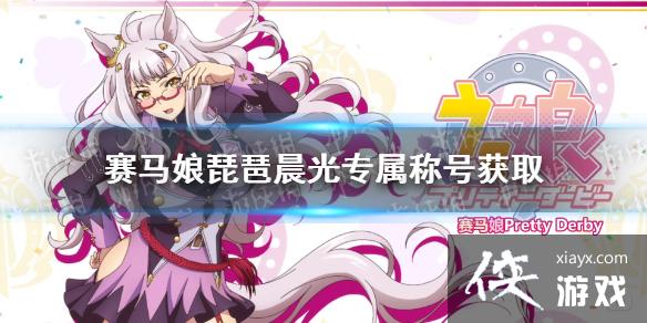 �����������Ρ����ó���ר���ƺŻ�ȡ��ʽ ���ó���ר���ƺ���ô��ȡ