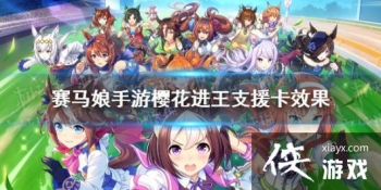 �����������Ρ�ӣ������֧Ԯ�����ܷ��� ӣ������֧Ԯ��Ч����ʲô