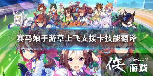 �����������Ρ����Ϸ�֧Ԯ�����ܷ��� ���Ϸ�֧Ԯ��Ч����ʲô