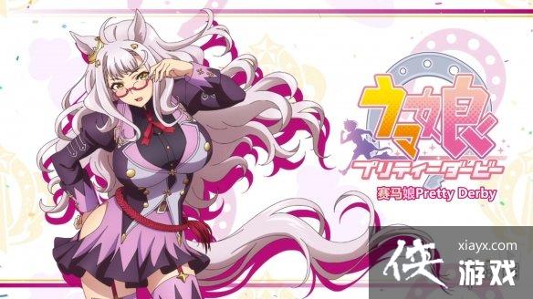 《赛马娘手游》ssr琵琶晨光介绍 ssr马娘琵琶晨光图鉴 《赛马娘手游》ssr琵琶晨光介绍 ssr马娘琵琶晨光图鉴