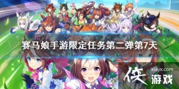 �����������Ρ��޶�����ڶ�����7�췭�� �޶�����ڶ�����7����ô��