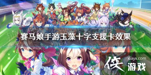 �����������Ρ�����ʮ��֧Ԯ��Ч������ ����ʮ��֧Ԯ��Ч����ʲô