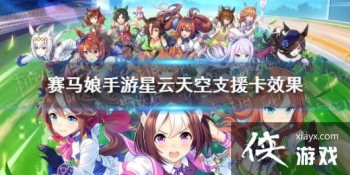 �����������Ρ��������֧Ԯ��Ч������ �������֧Ԯ��Ч����ʲô