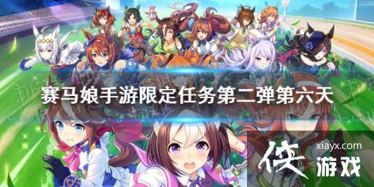 �����������Ρ��޶�����ڶ�����6�췭�� �޶�����ڶ�����6����ô��