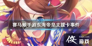 �����������Ρ������ۻ�֧Ԯ���¼�ѡ�� �����ۻ�֧Ԯ���¼���ôѡ