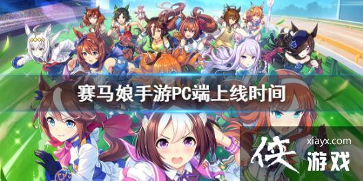 �����������Ρ�PC��ʲôʱ���� PC������ʱ�����