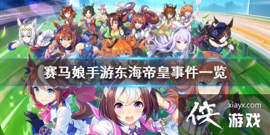 �����������Ρ������ۻ��¼���ôѡ �����ۻ��¼���ȫ