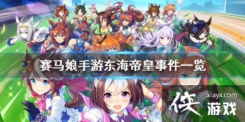 �����������Ρ������ۻ��¼���ôѡ �����ۻ��¼���ȫ