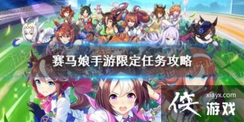 �����������Ρ��޶�������ô�� �����޶�������