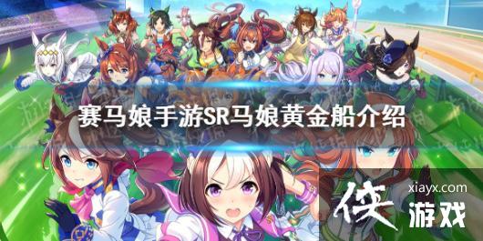 �����������Ρ�sr�ƽ𴬽��� sr����ƽ�ͼ��