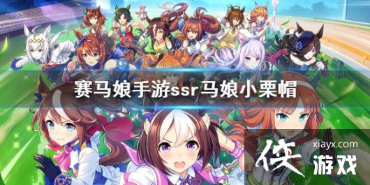 �����������Ρ�ssrС��ñ���� ssr����С��ñͼ��