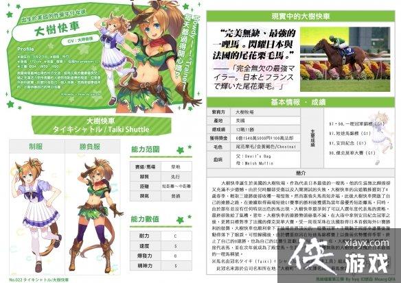 �����������Ρ�ssr�����쳵���� ssr��������쳵ͼ��