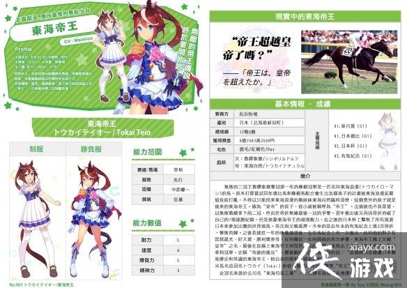 �����������Ρ�ssr������������ ssr���ﶫ������ͼ��