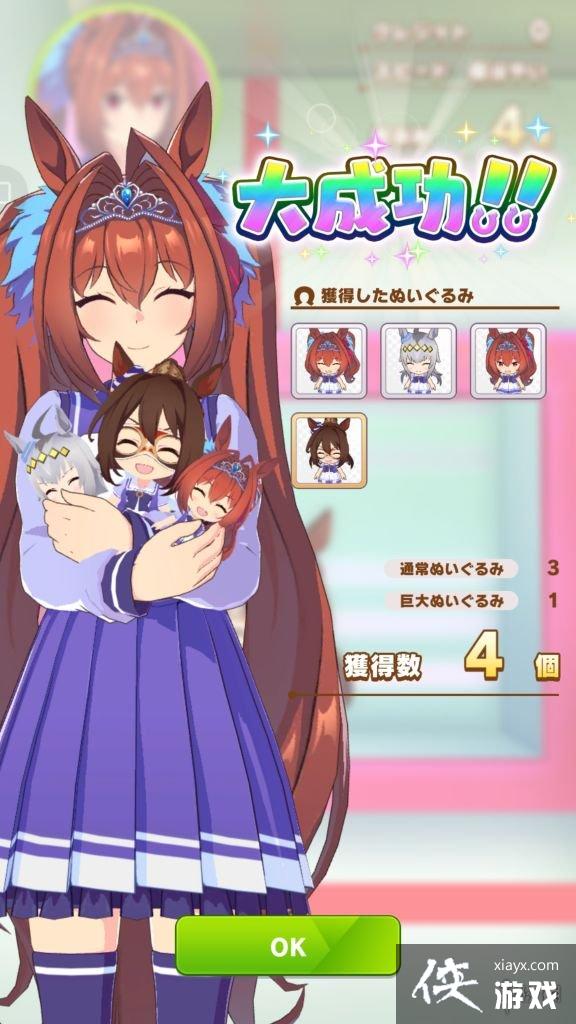 《赛马娘手游》心情有什么用 心情影响介绍 《赛马娘手游》心情有什么用 心情影响介绍