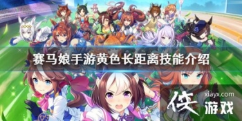 �����������Ρ���ɫ�����뼼�ܽ��� ��ɫ�����뼼������Щ