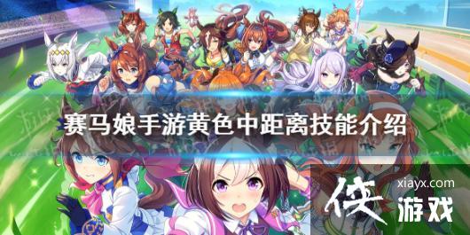 �����������Ρ���ɫ�о��뼼�ܽ��� ��ɫ�о��뼼������Щ