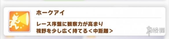 �����������Ρ���ɫ�о��뼼�ܽ��� ��ɫ�о��뼼������Щ