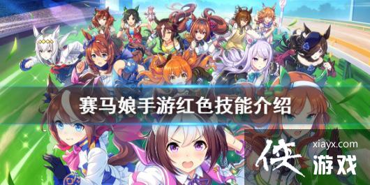 �����������Ρ���ɫ���ܽ��� ��ɫ��������Щ