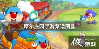 ��Ħ��ׯ԰���Ρ�����ͼ�� ȫ����һ��