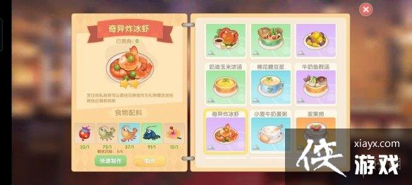 ��Ħ��ׯ԰���Ρ�����ͼ�� ȫ����һ��