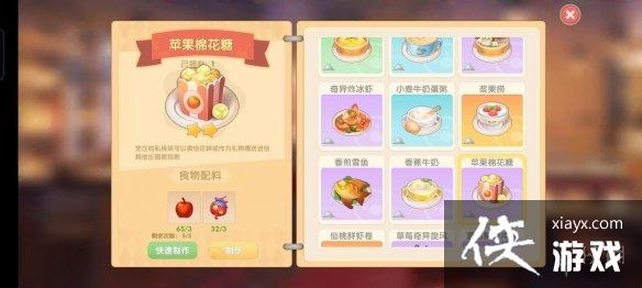 ��Ħ��ׯ԰���Ρ�����ͼ�� ȫ����һ��