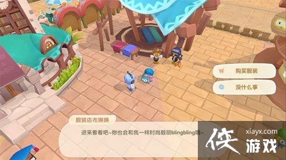 ��Ħ��ׯ԰���Ρ�С���װ�� С���̵����